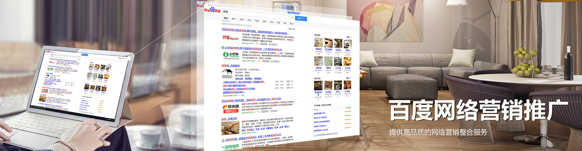 盐水搜索开户返点